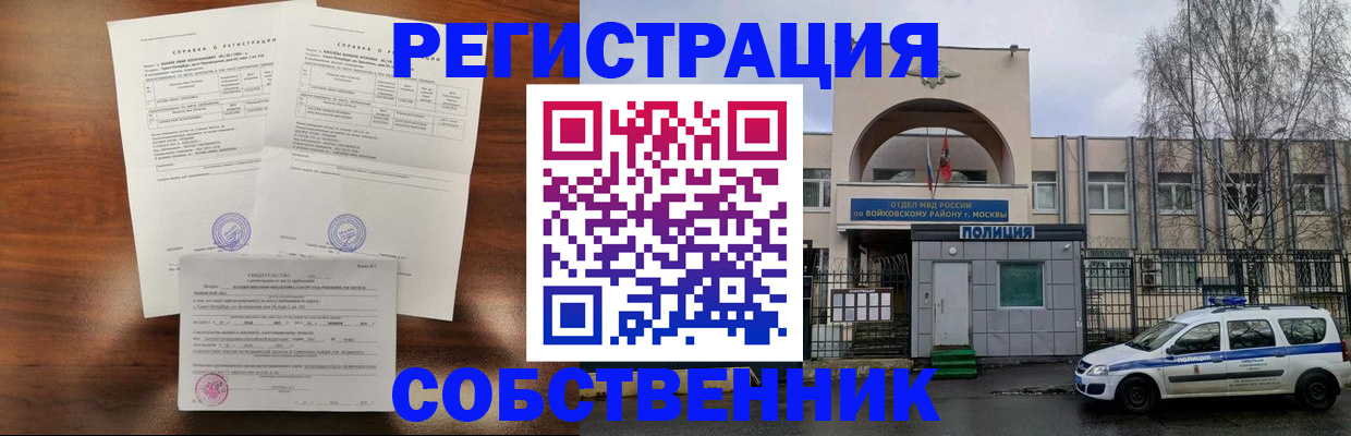 временная регистрация гарантия в Козельске