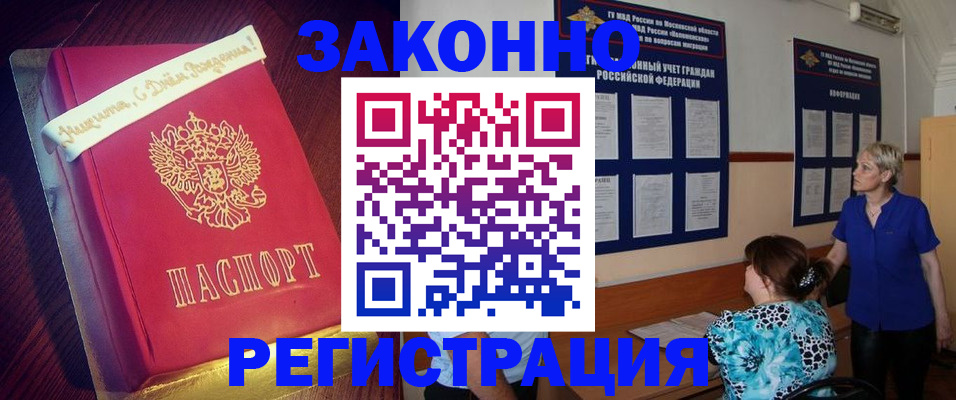 прописка поиск в Козельске
