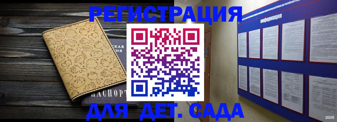 прописка гарантия в Козельске
